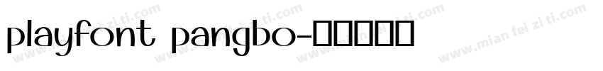 playfont pangbo字体转换